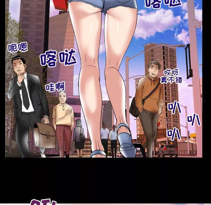 妻子的情人-第75话 - 图片 28