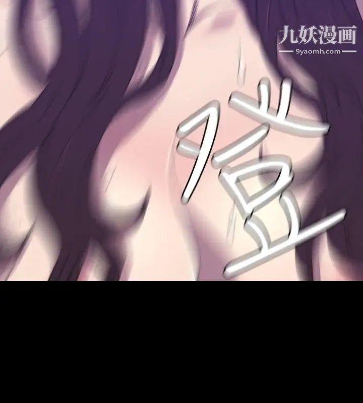 索多玛俱乐部第25话