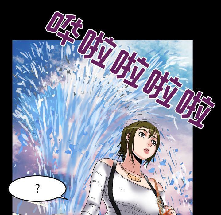 妻子的情人第75话