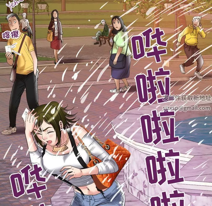 妻子的情人-第75话 - 图片 37