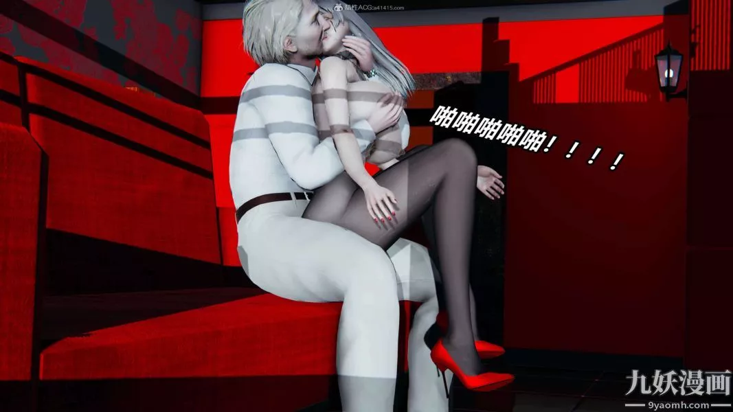 [3D]逆轉第一季[完整版]第30章【第03话】
