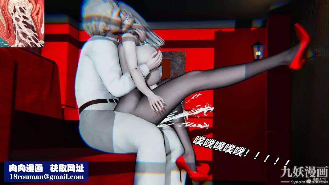 [3D]逆转第一季[完整版]-第30章【第03话】 - 图片 22