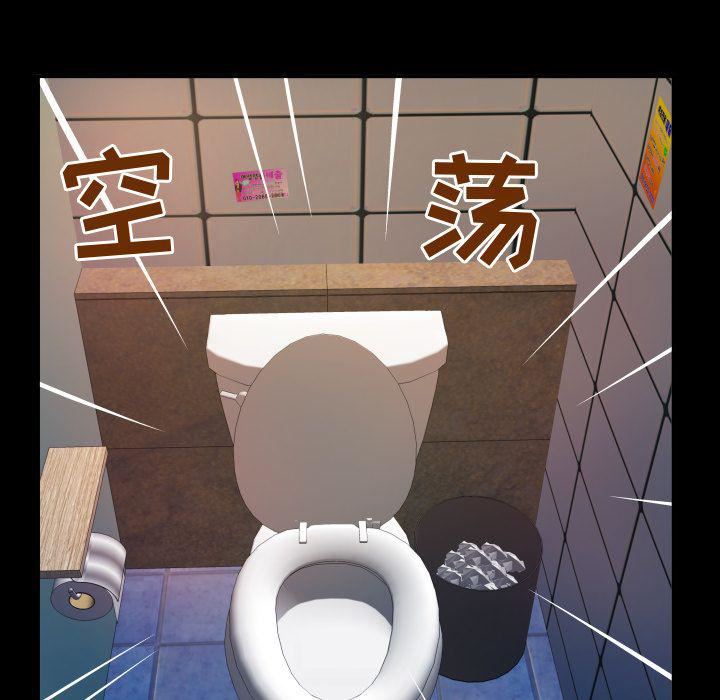 妻子的情人第75话