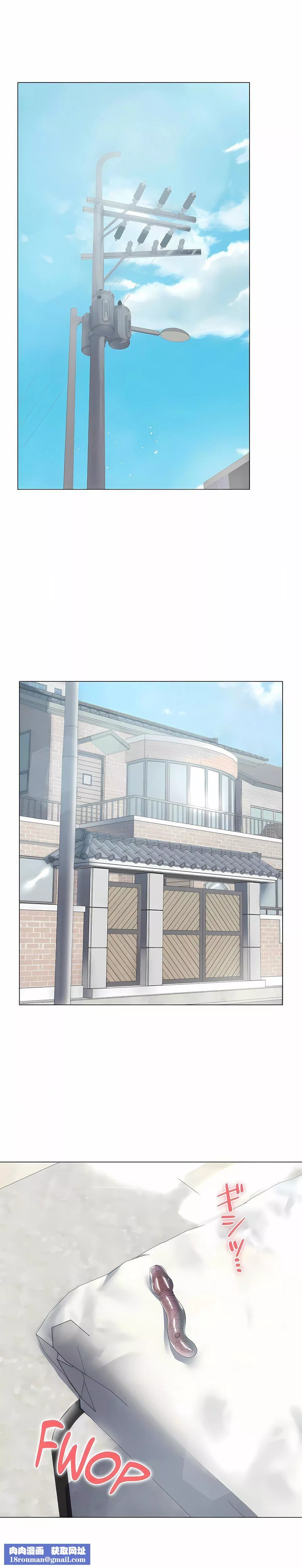 追求刺激的愛第35話