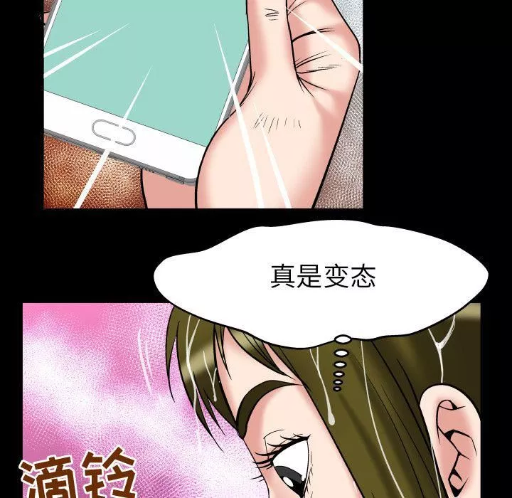 妻子的情人-第75话 - 图片 58