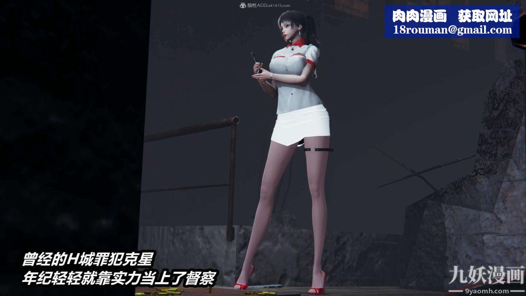 [3D]逆转第一季[完整版]第30章【第04话】