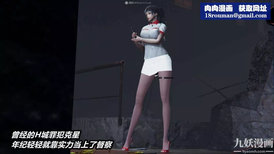 [3D]逆转第一季[完整版]-第30章【第04话】 - 图片 1