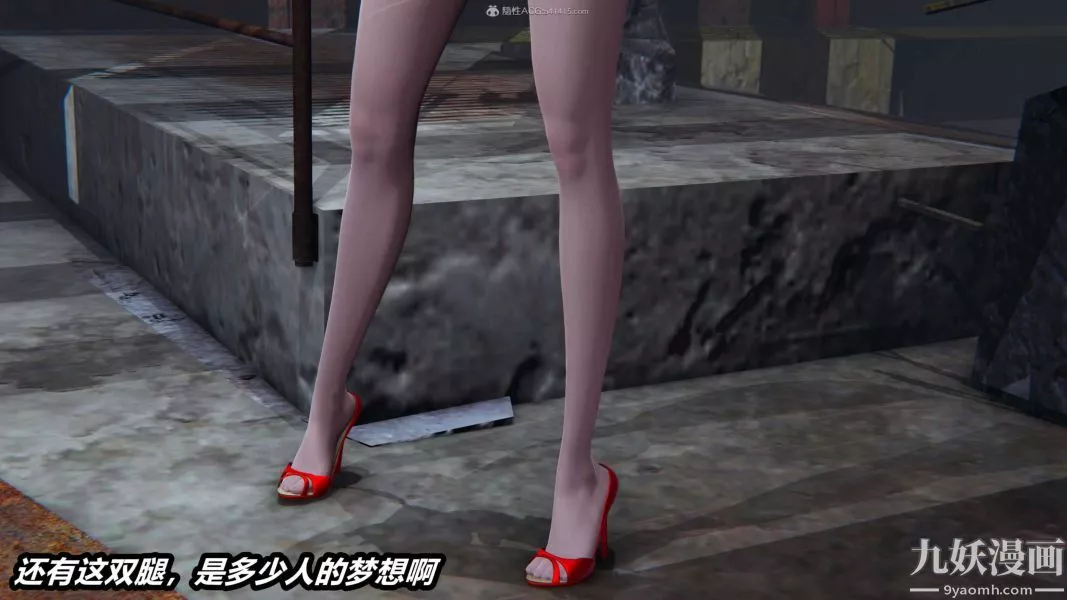 [3D]逆轉第一季[完整版]第30章【第04话】