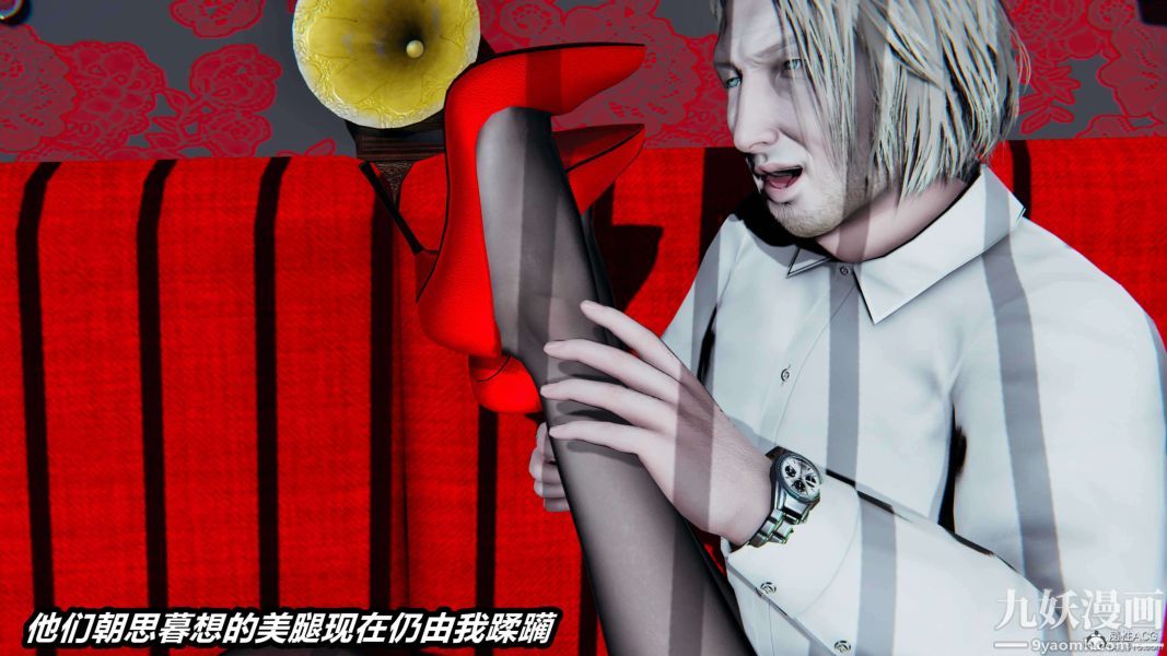 [3D]逆轉第一季[完整版]第30章【第04话】