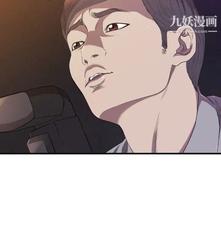 索多玛俱乐部第27话