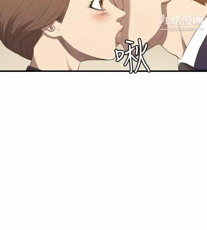 索多玛俱乐部-第27话 - 图片 5