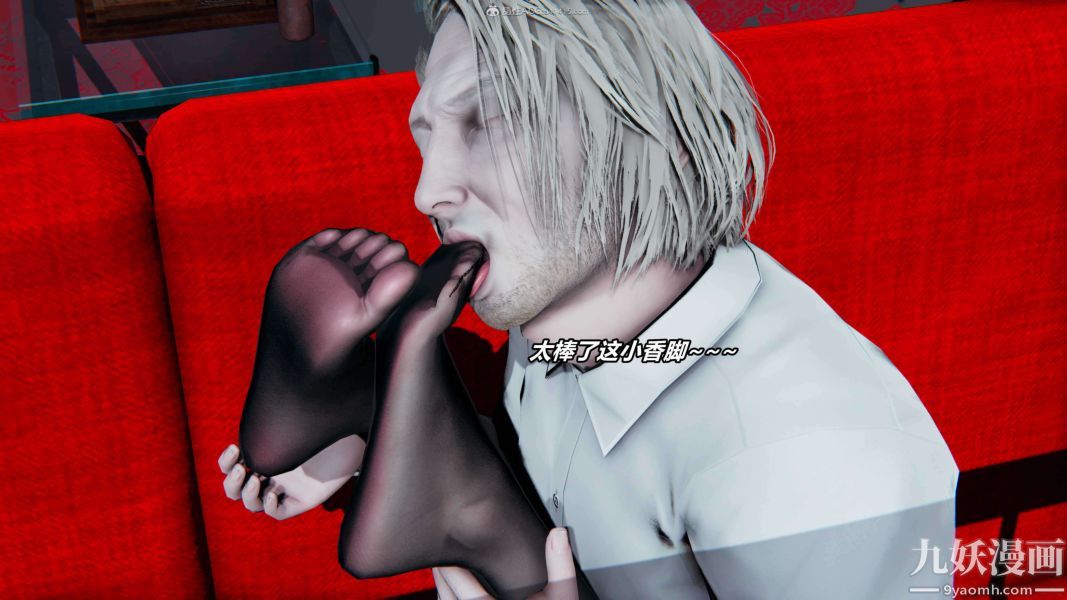 [3D]逆转第一季[完整版]第30章【第04话】