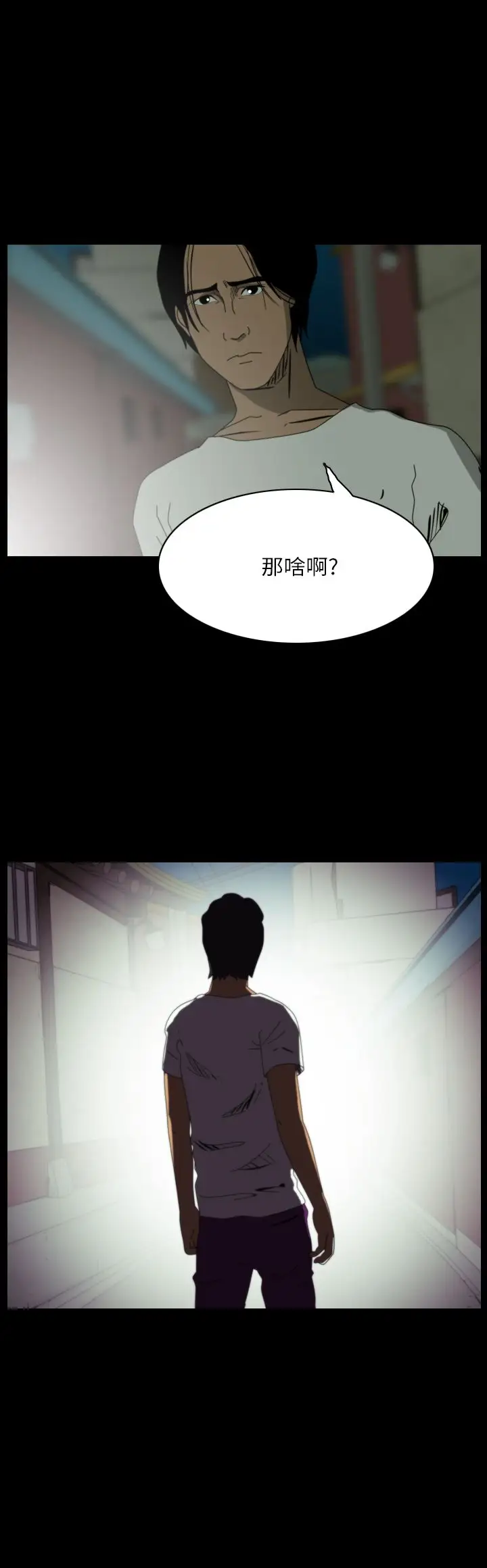 恐怖秀第107话信奉外星人的家伙（上）