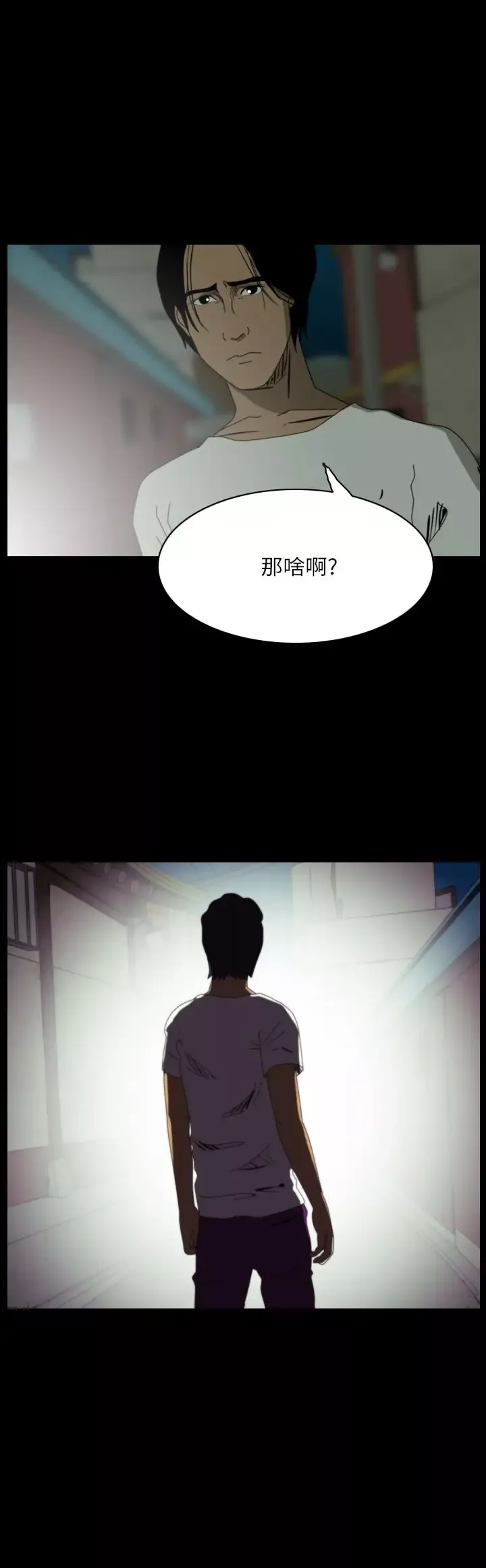 恐怖秀-第107话信奉外星人的家伙（上） - 图片 4