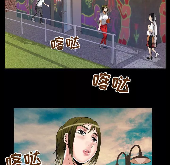 妻子的情人-第75话 - 图片 81
