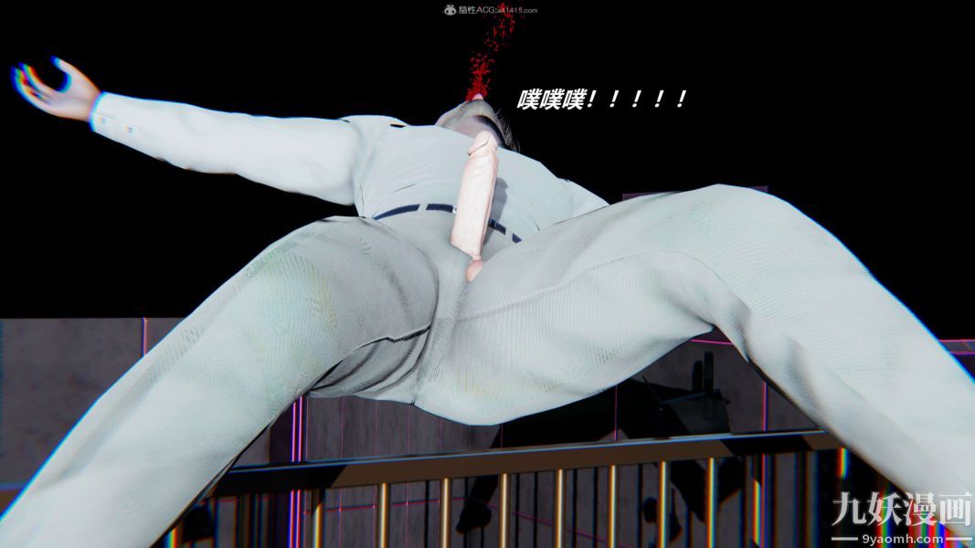 [3D]逆转第一季[完整版]第30章【第04话】