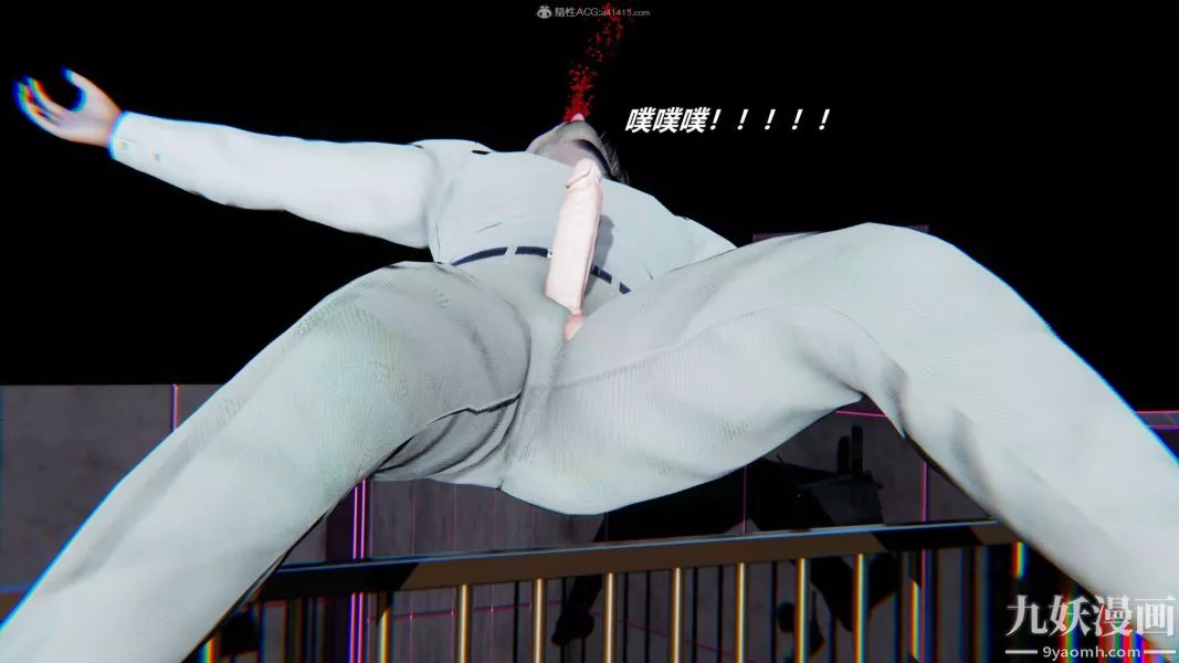 [3D]逆转第一季[完整版]-第30章【第04话】 - 图片 19