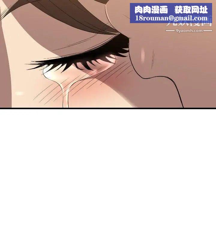 索多玛俱乐部第27话