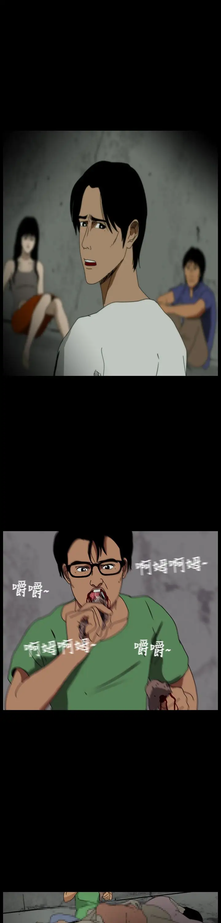 恐怖秀第107话信奉外星人的家伙(上)