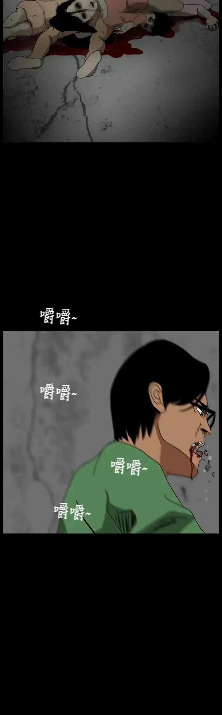 恐怖秀-第107话信奉外星人的家伙（上） - 图片 14