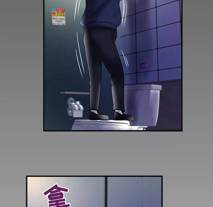 妻子的情人-第75话 - 图片 94