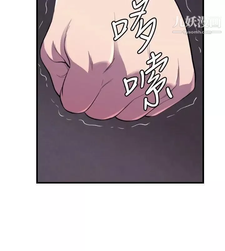 索多玛俱乐部-第27话 - 图片 27