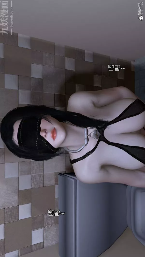 [3D]寝取他人人妻-第09话 - 图片 11