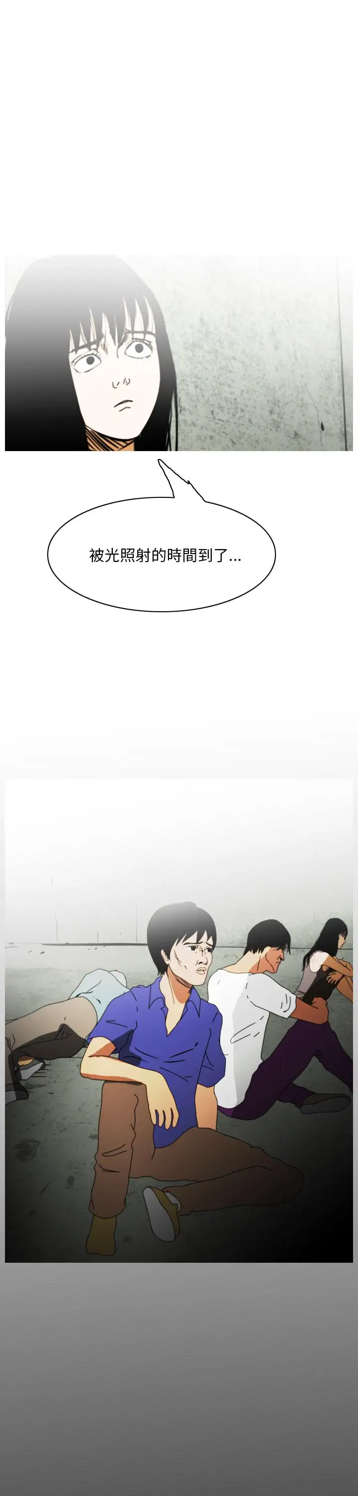 恐怖秀第107话信奉外星人的家伙（上）