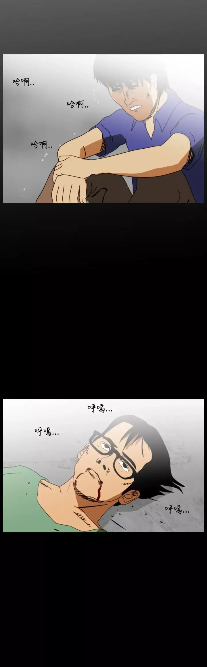 恐怖秀第107话信奉外星人的家伙（上）