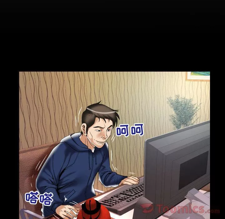 妻子的情人-第76话 - 图片 8
