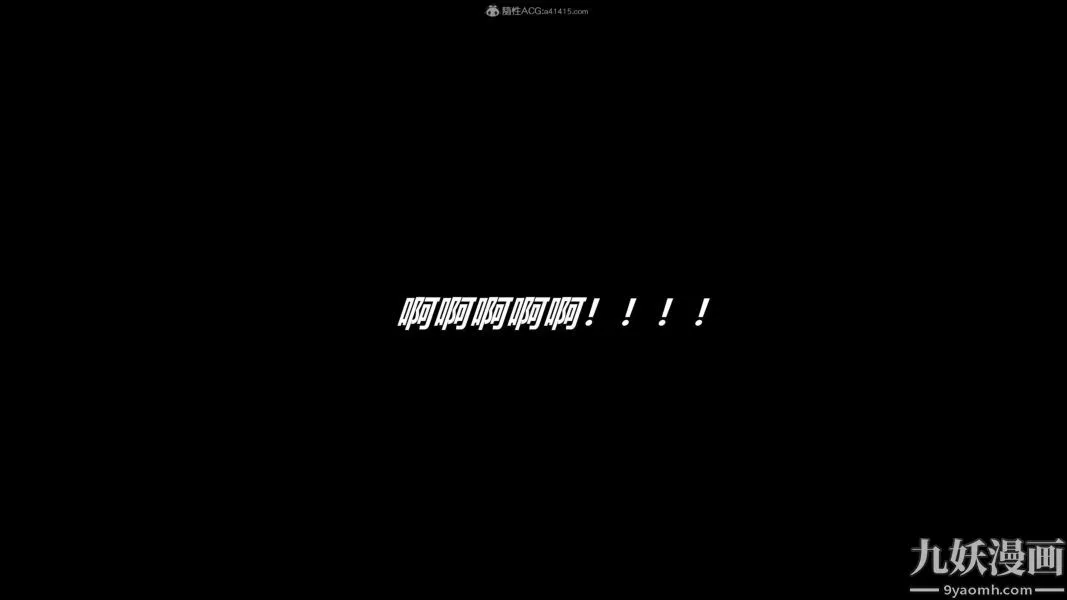 [3D]逆轉第一季[完整版]第30章【第05话】