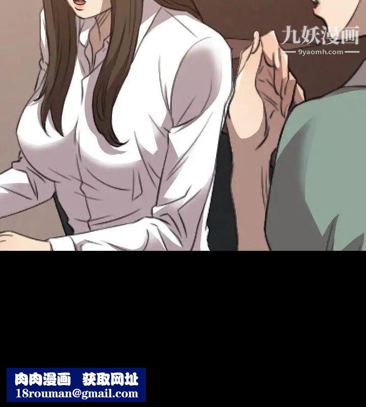 索多玛俱乐部第28话