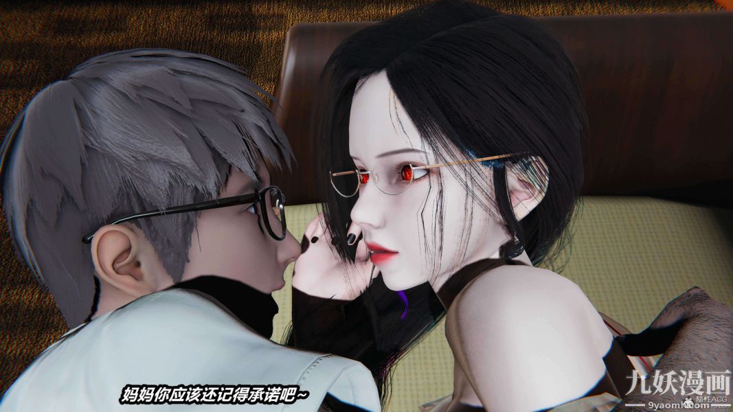 [3D]逆转第一季[完整版]第30章【第05话】