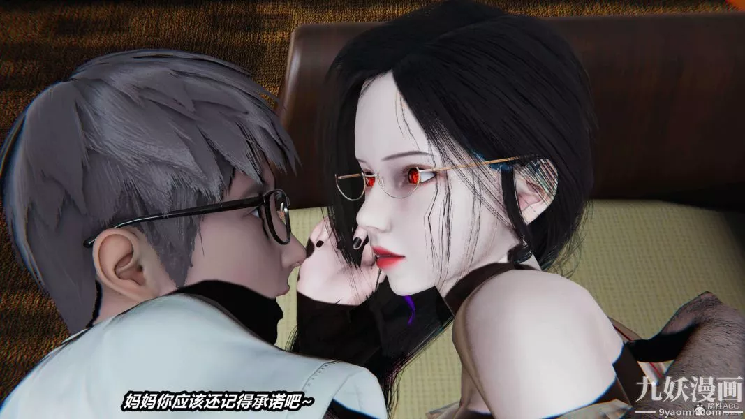 [3D]逆轉第一季[完整版]第30章【第05话】