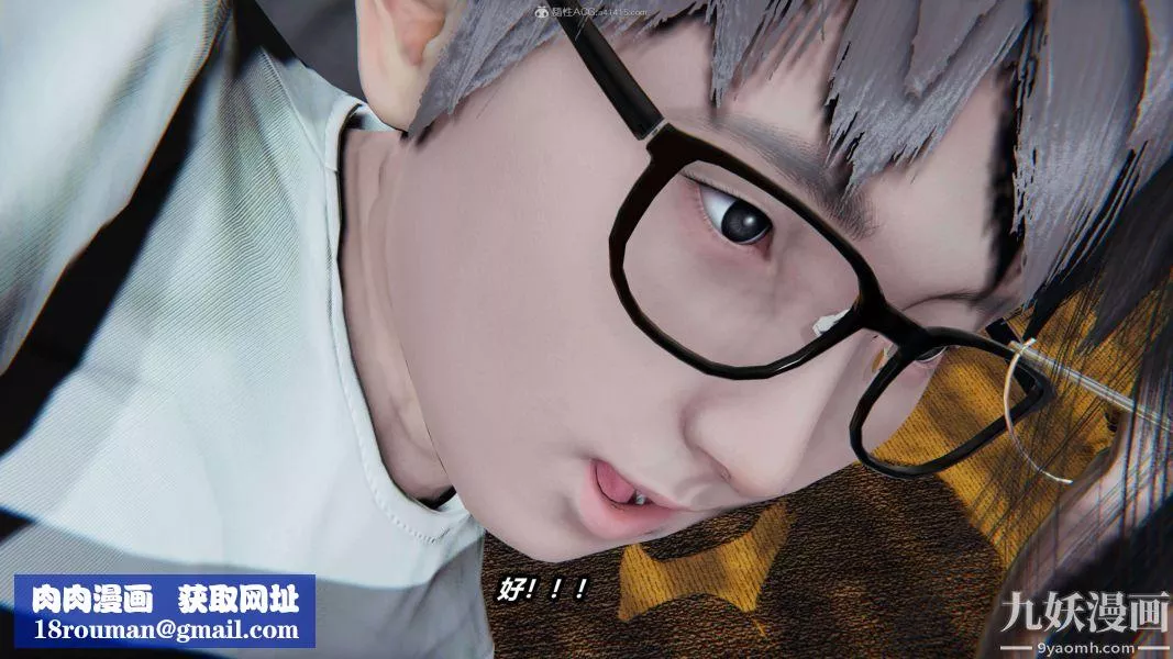 [3D]逆转第一季[完整版]-第30章【第05话】 - 图片 26