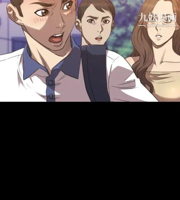 索多玛俱乐部第29话