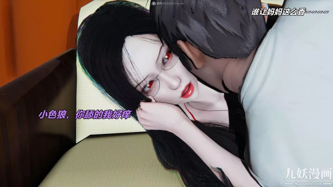 [3D]逆转第一季[完整版]-第31章【第01话】 - 图片 8