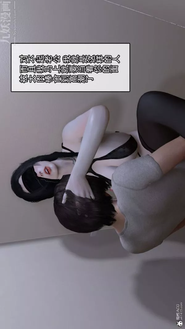 [3D]寝取他人人妻-最终话 - 图片 11