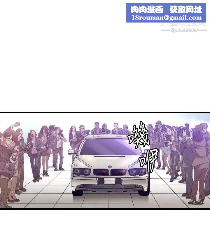 索多玛俱乐部第29话