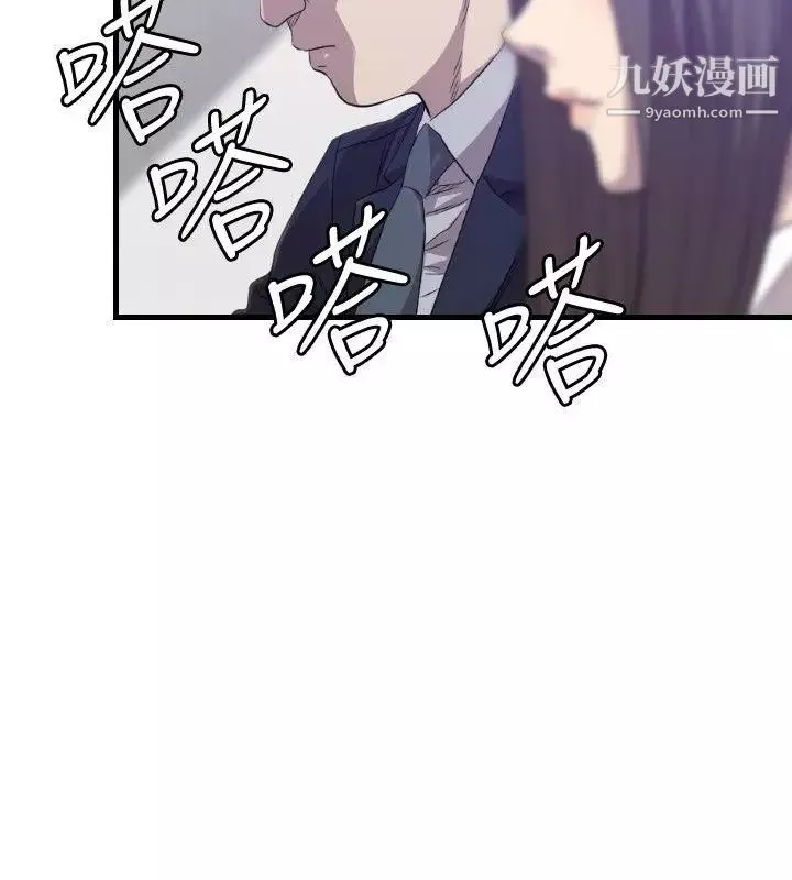 索多玛俱乐部-第29话 - 图片 13