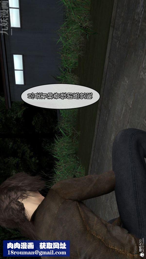 [3D]寝取他人人妻最终话