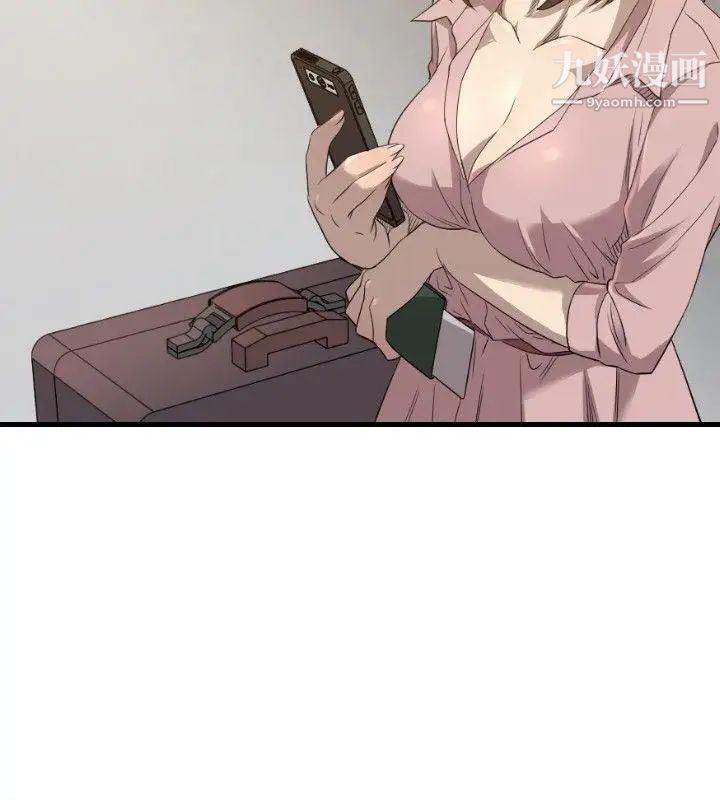 索多玛俱乐部第29话