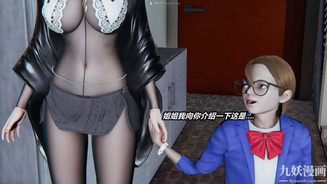 [3D]逆转第一季[完整版]-第31章【第01话】 - 图片 17