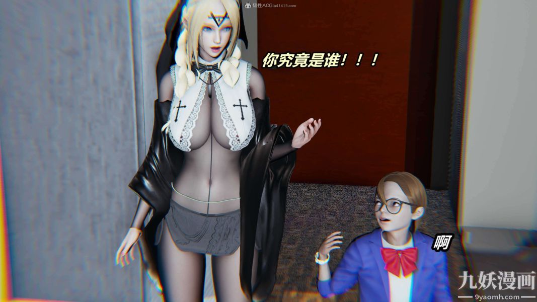 [3D]逆转第一季[完整版]第31章【第01话】