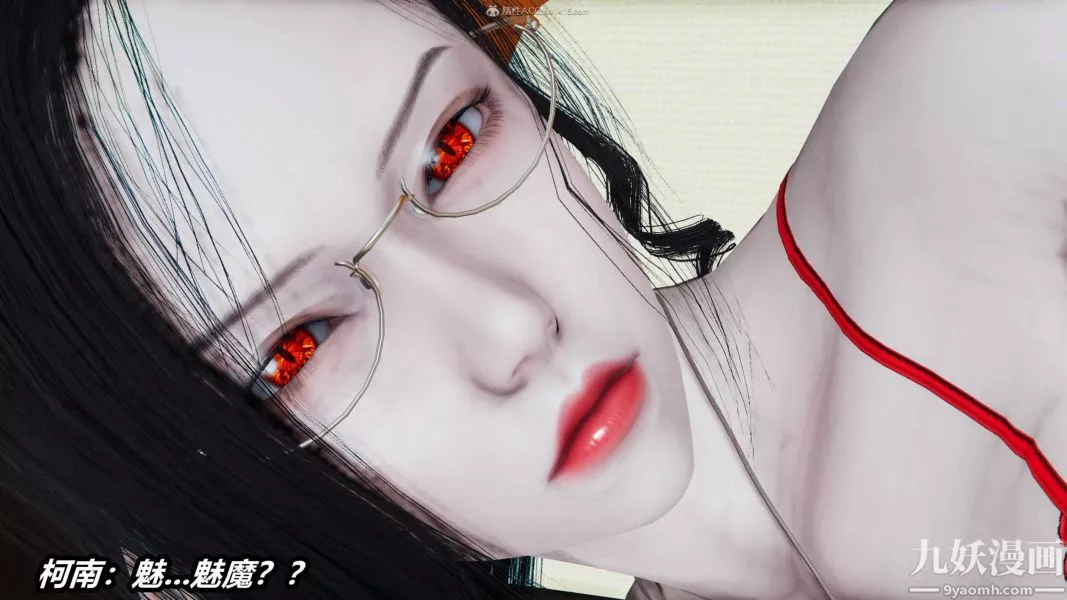 [3D]逆转第一季[完整版]-第31章【第01话】 - 图片 20