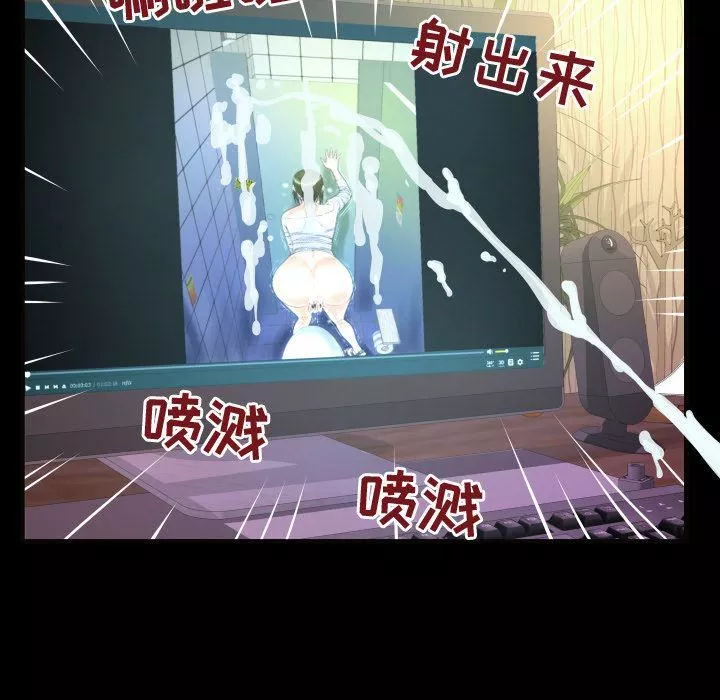 妻子的情人第76話