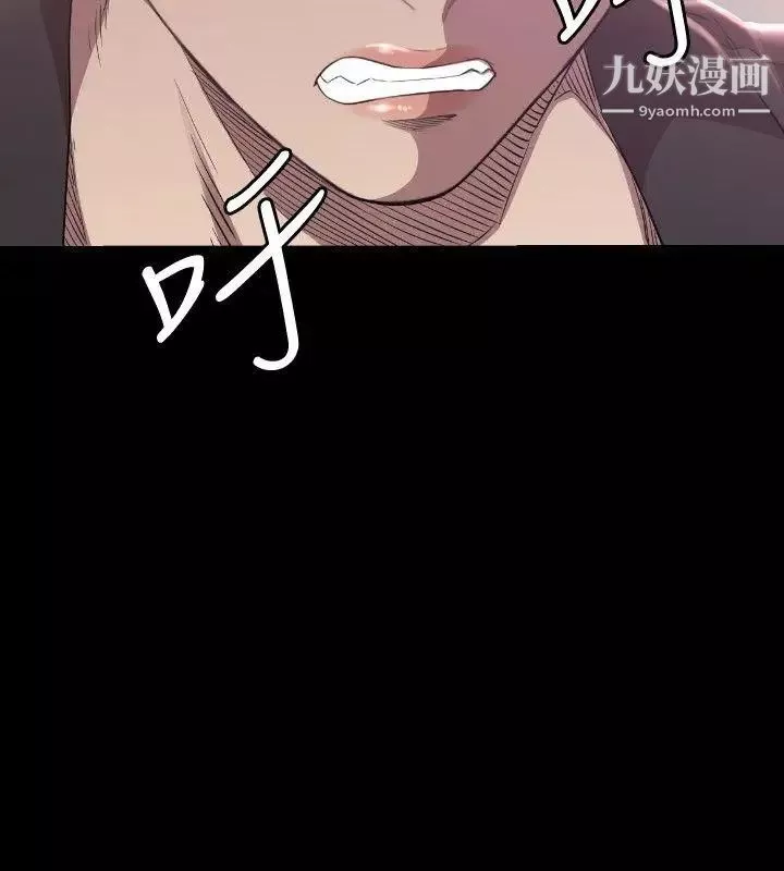 索多瑪俱樂部第30話