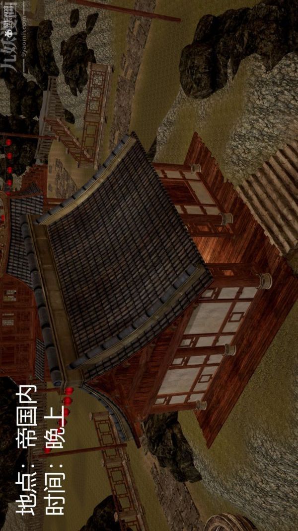 [3D]星梦苍穹+外传+赌债偿还第01章-缘起01话