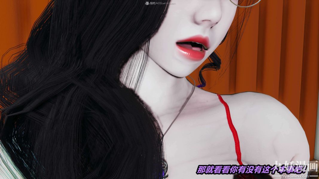 [3D]逆转第一季[完整版]第31章【第01话】