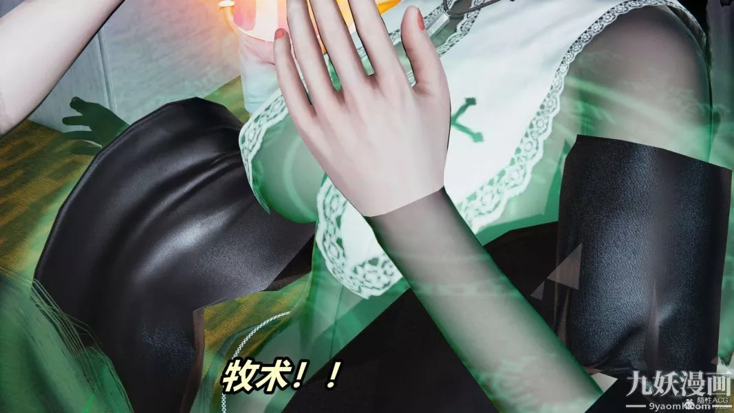[3D]逆转第一季[完整版]-第31章【第01话】 - 图片 29